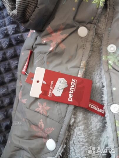 Комбинезон для собак petmax
