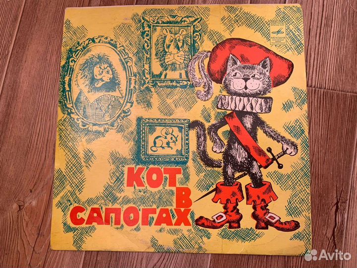 Виниловые пластинки СССР