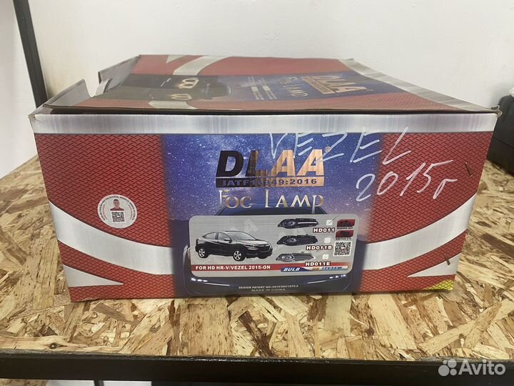 Противотуманные фары honda vezel