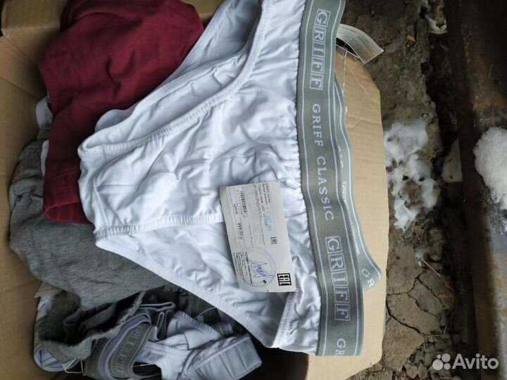 Трусы (плавки) мужские