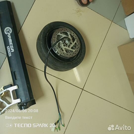 Электросамокат Carmega Raven (CAR-cmraven-bkrd)