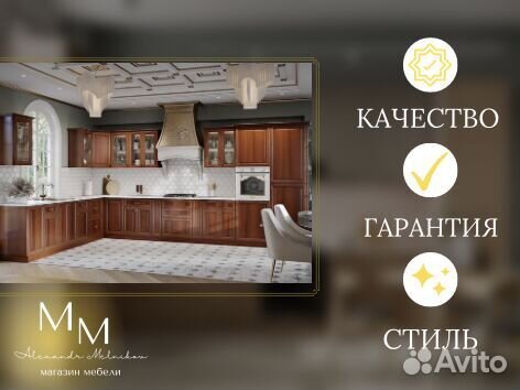 Кухонный гарнитур без первого взноса