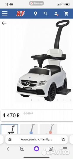 Машинка каталка толокар с ручкой