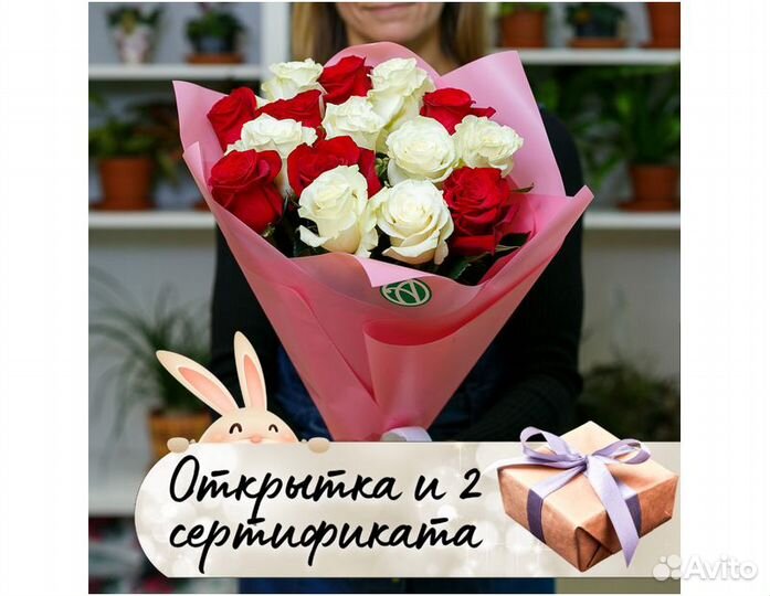 Букет 15 роз