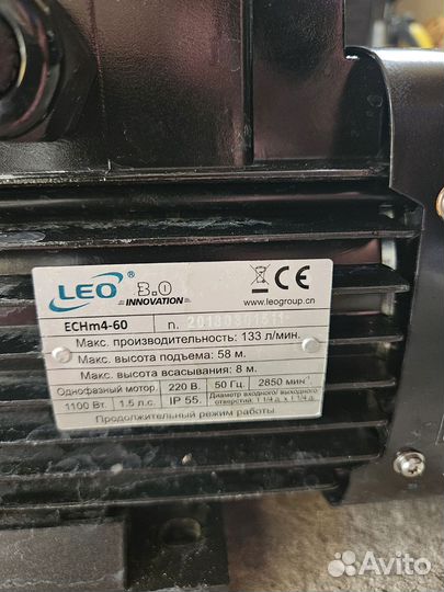 Насосная станция для воды бу