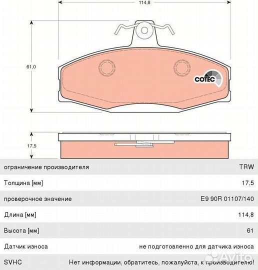 Колодки тормозные skoda Felicia