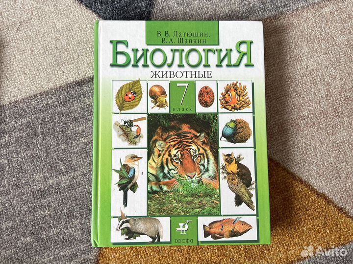 Учебники 7 класс