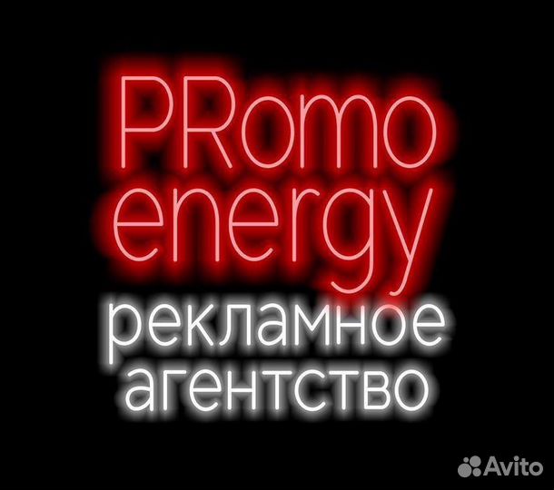 Расклейка объявлений, разноска листовок, курьеры