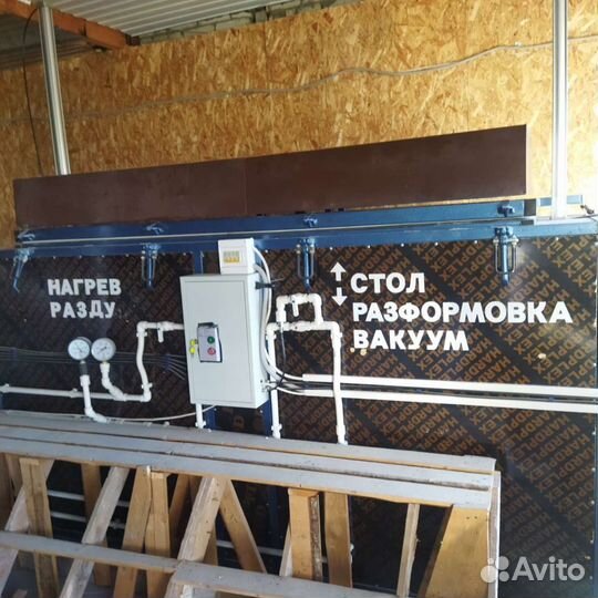 Станок вакуумной формовки