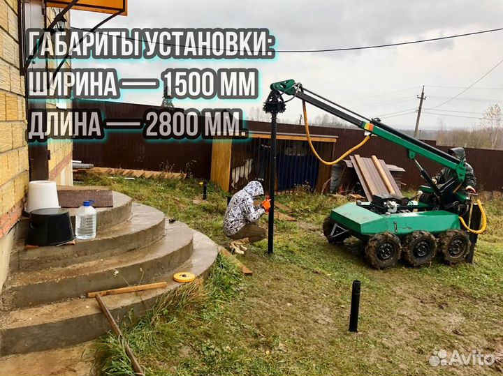 Монтаж винтовых свай