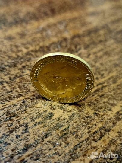 Золотая монета пять рублей Николая II, 1898