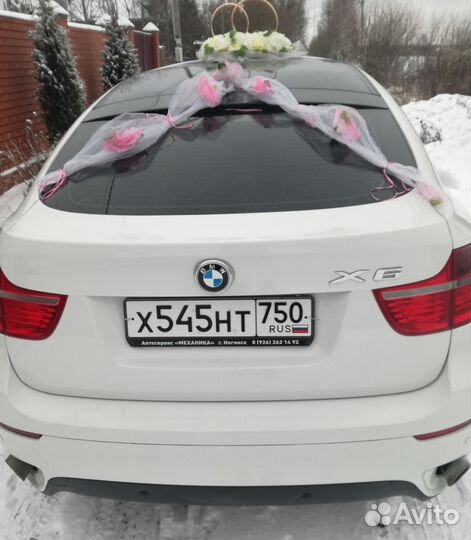 Авто на свадьбу