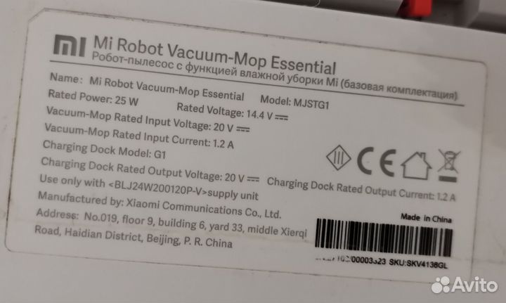 Робот пылесос xiaomi mi robot vacuum mop essential