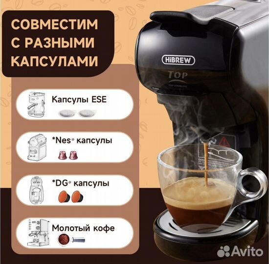 Кофемашина