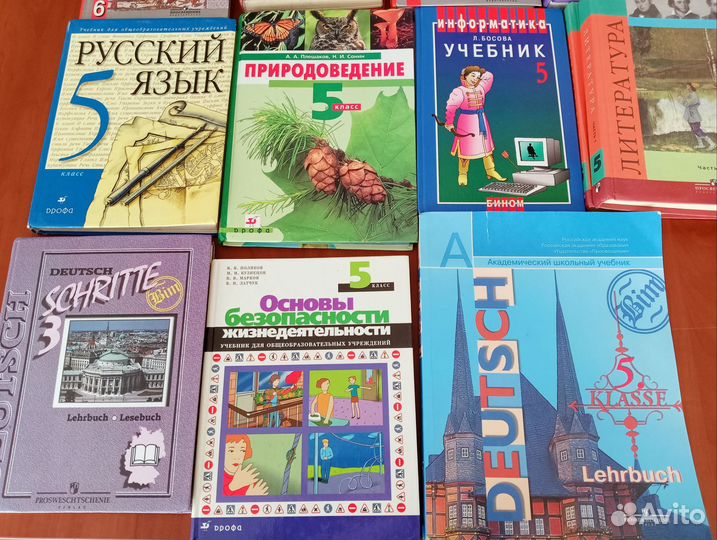 Учебники 5,6,7,8 класс
