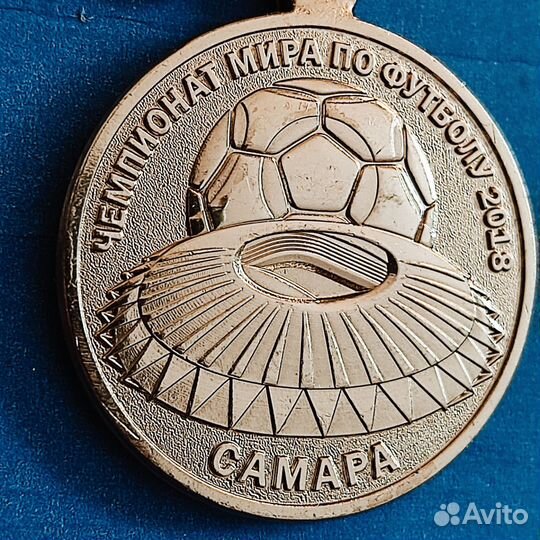 Медаль Чемпионат мира по футболу 2018