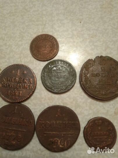 Царские монеты