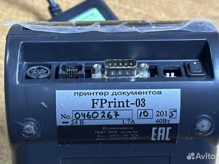 Фискальный регистратор Атол Fprint-03