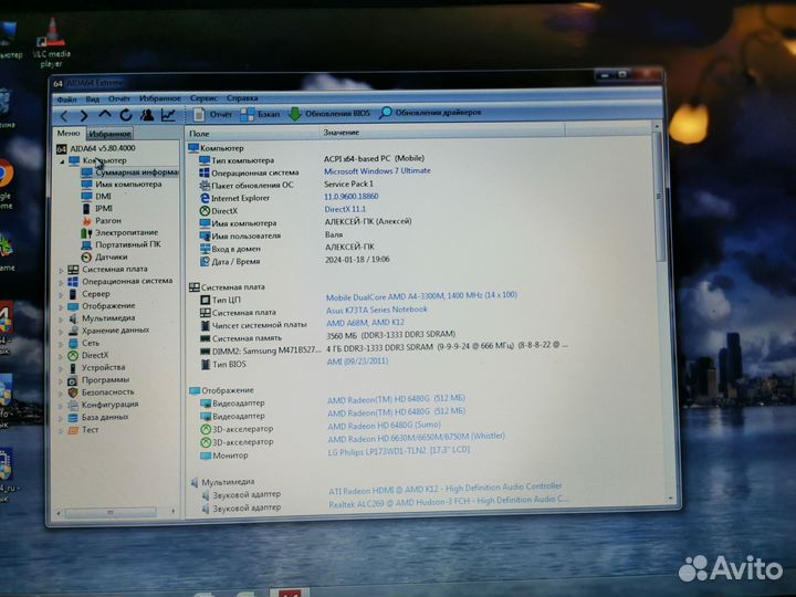 Ноут 17,3 дюйма asus K73TA
