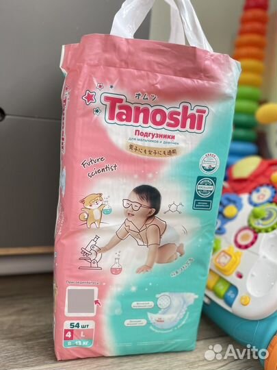 Подгузники tanoshi L