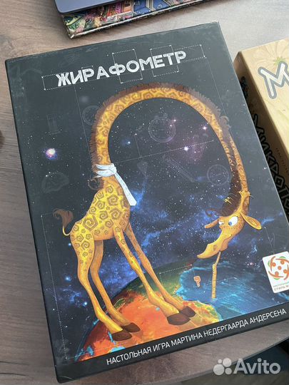 Детские настольные игры
