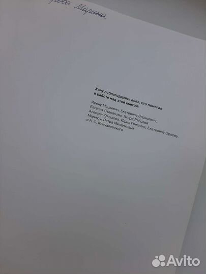 Книга рецептов Юлия Высоцкая 