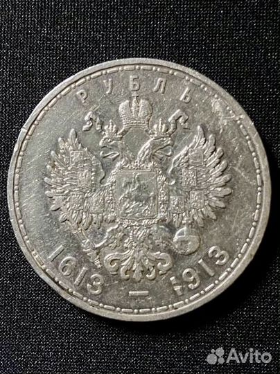 1 300 лет дому Романовых