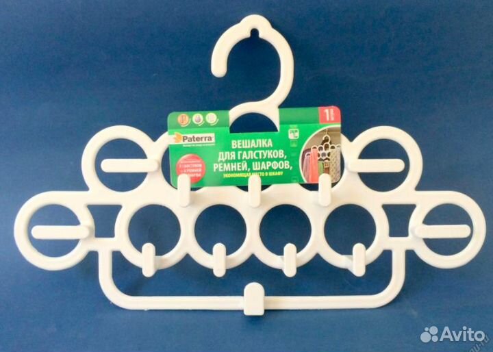 Вешалка для галстуков, ремней, шарфов Paterra