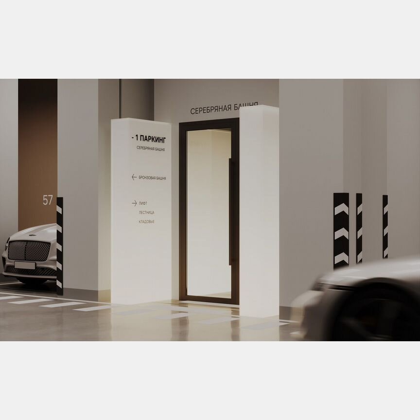 1-к. квартира, 49 м², 18/40 эт.