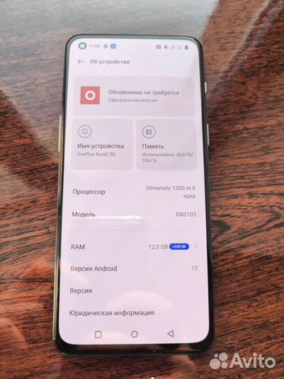 OnePlus Nord 2, 12/256 ГБ