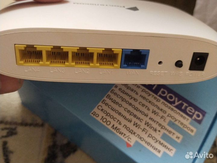 Wifi роутер ростелеком