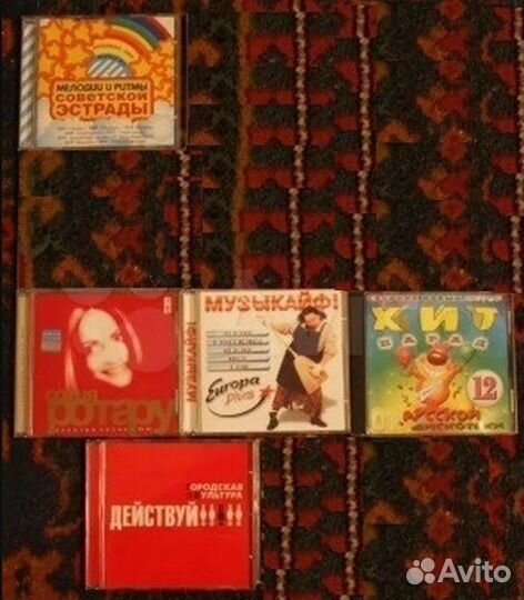 Музыкальные компакт-диски CD список и фото внутри
