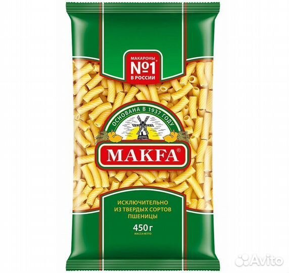 Опт - Макароны Makfa Рожки 450г