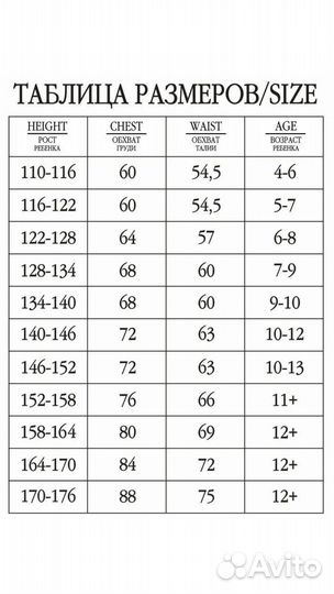 Сарафан школьный 134