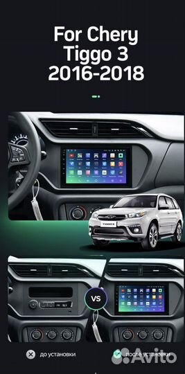 Штатная магнитола Chery Tiggo 3 2016-2018 1-16