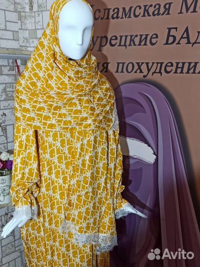 Намазник с платком