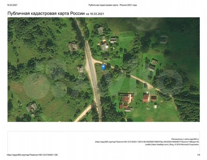 Участок 4,3 сот. (ИЖС)