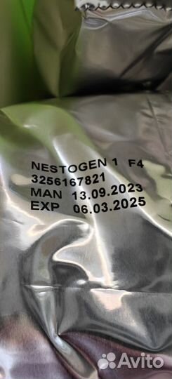 Детская смесь nestogen 1