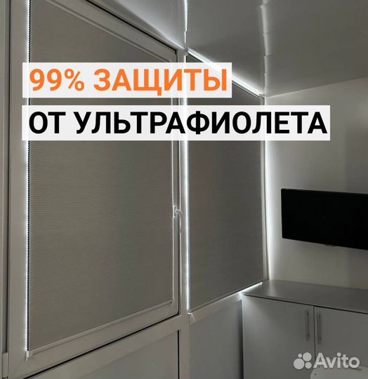 Шторы,Римские,Плиссе,Жалюзи, на заказ