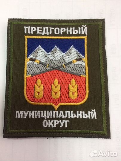 Вышивка