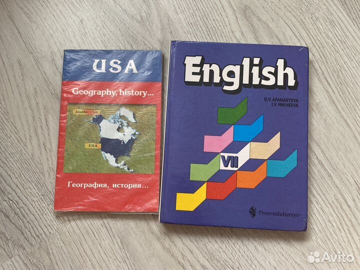 Английский язык ощепкова афанасьева