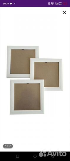 Рамки квадратные 3 штуки 25*25 см