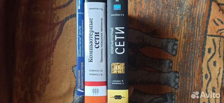 Станек / Олифер книги