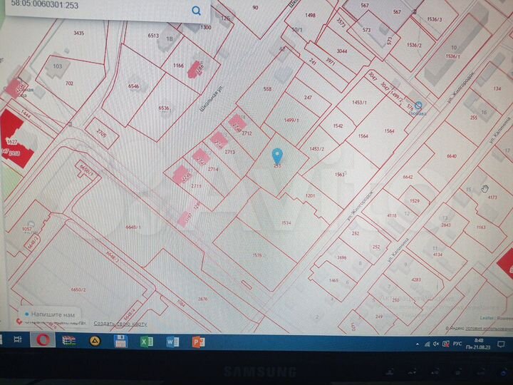 Участок 14 сот. (ИЖС)