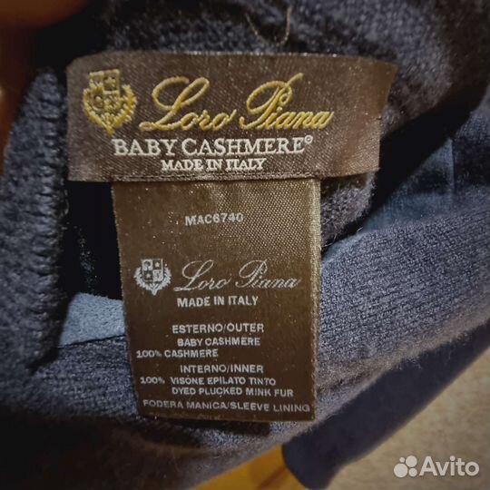 Бомбер Loro Piana