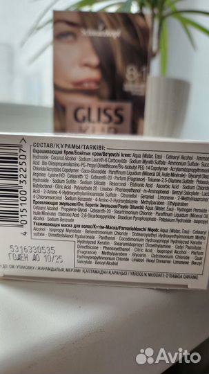 Краска для волос Gliss Kur