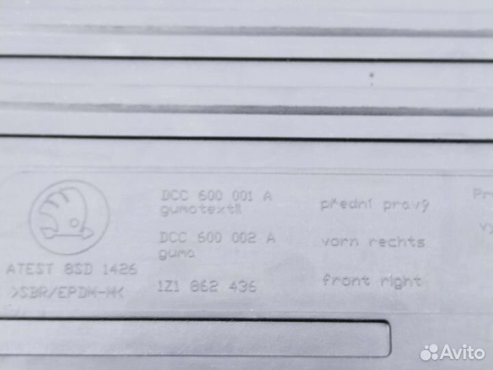 Автомобильный коврик для Skoda Octavia А5