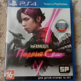 Игра PS4 Первый свет infamous