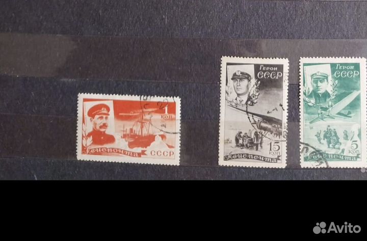 Продам марки