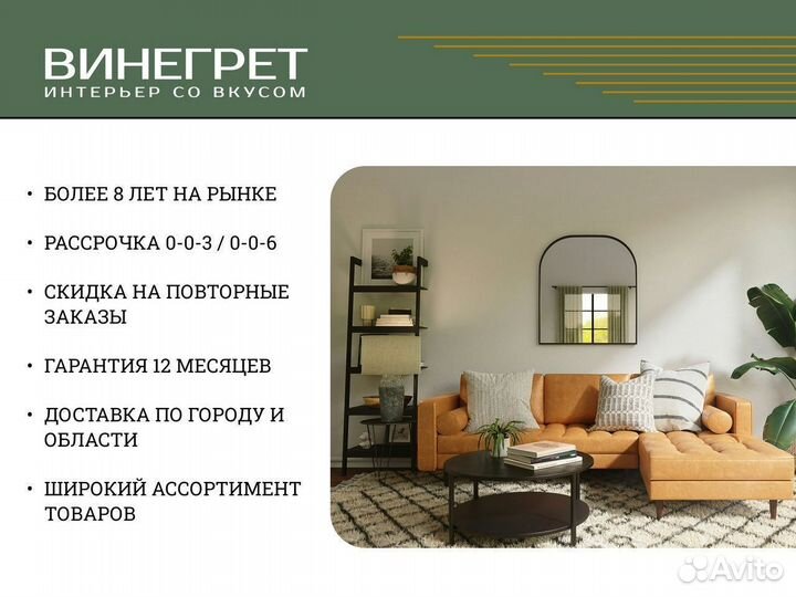 Тумба тв Парус 9